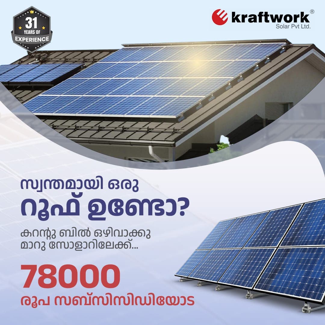 Own a roof? Switch to solar